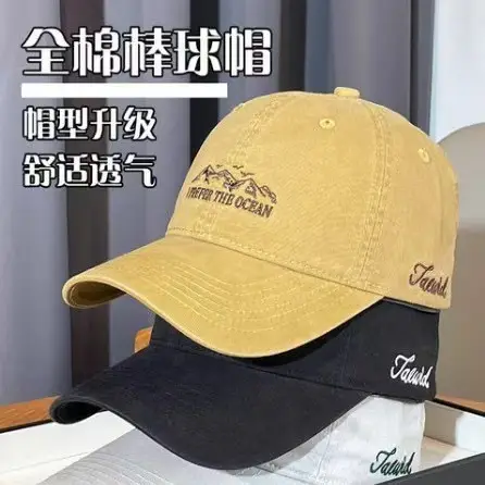 Women Cotton Mountain Cap White 1 Prepared Fire Ocean - Image 8