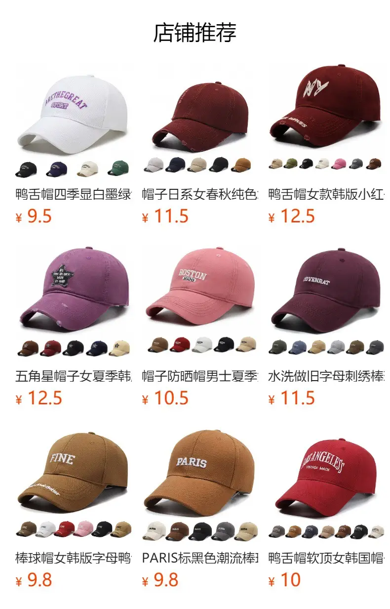 Women Cotton Mountain Cap White 1 Prepared Fire Ocean — feature 1
