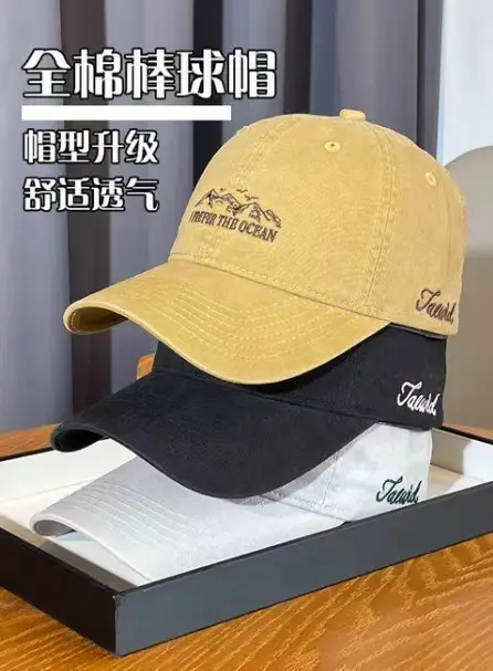 Women Cotton Mountain Cap White 1 Prepared Fire Ocean — feature 8