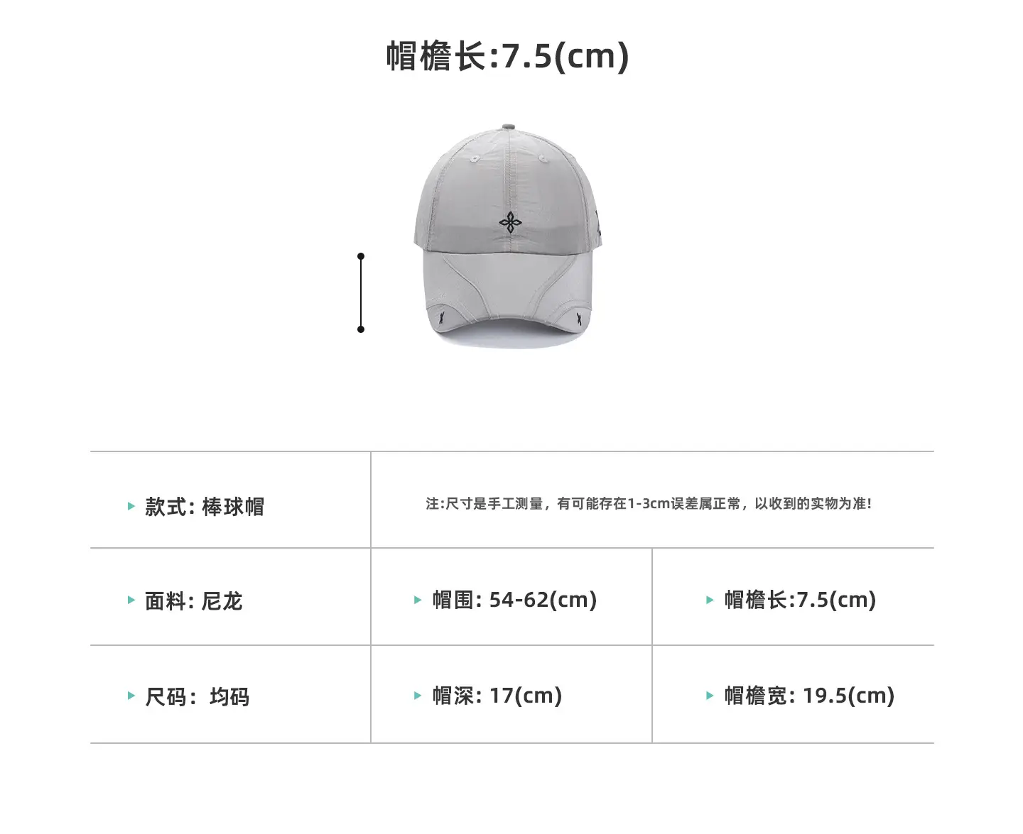 Wasc New Sun Hat Quick Dry Letter Embroidered — feature 12