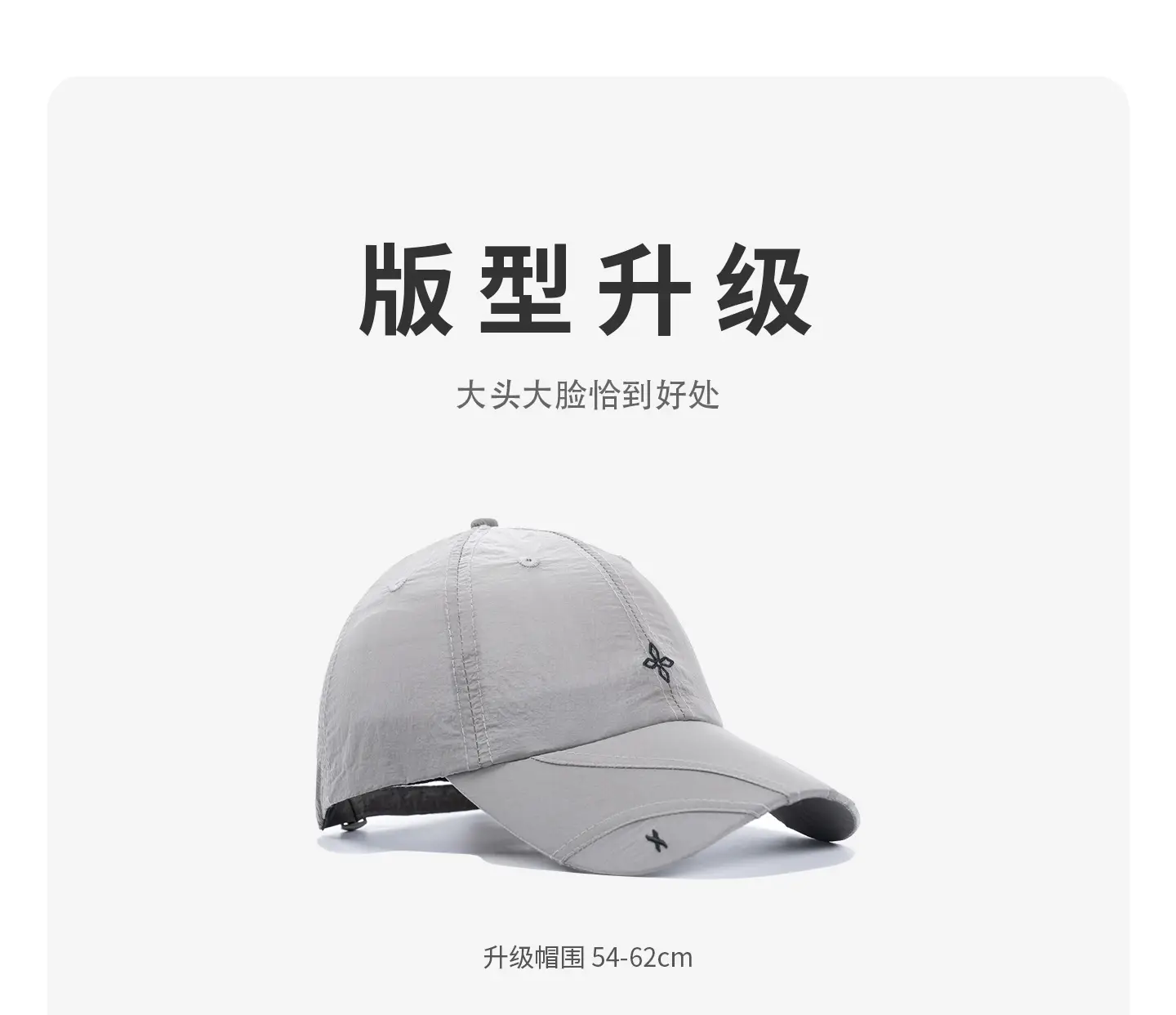Wasc New Sun Hat Quick Dry Letter Embroidered — feature 13