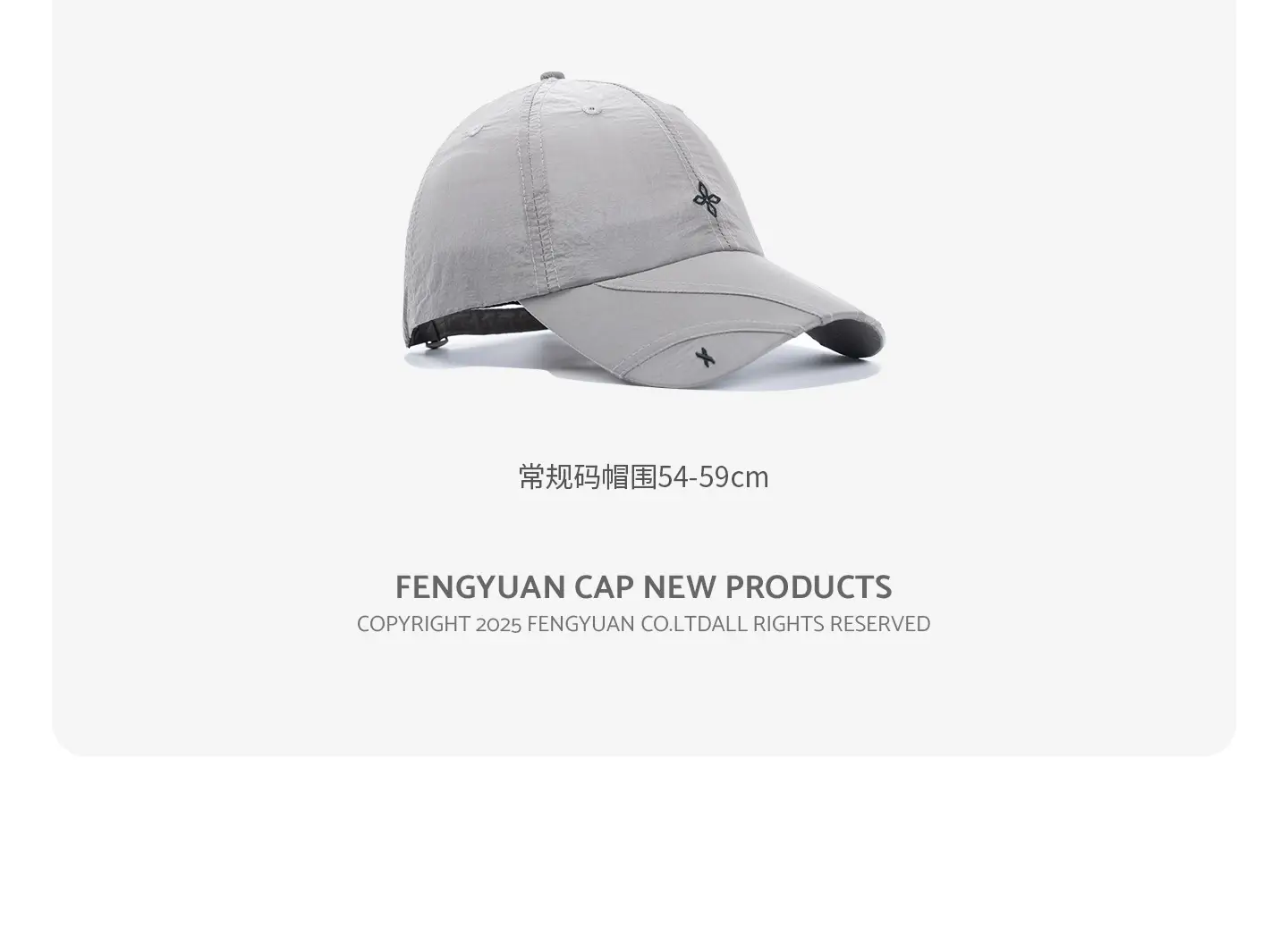 Wasc New Sun Hat Quick Dry Letter Embroidered — feature 14