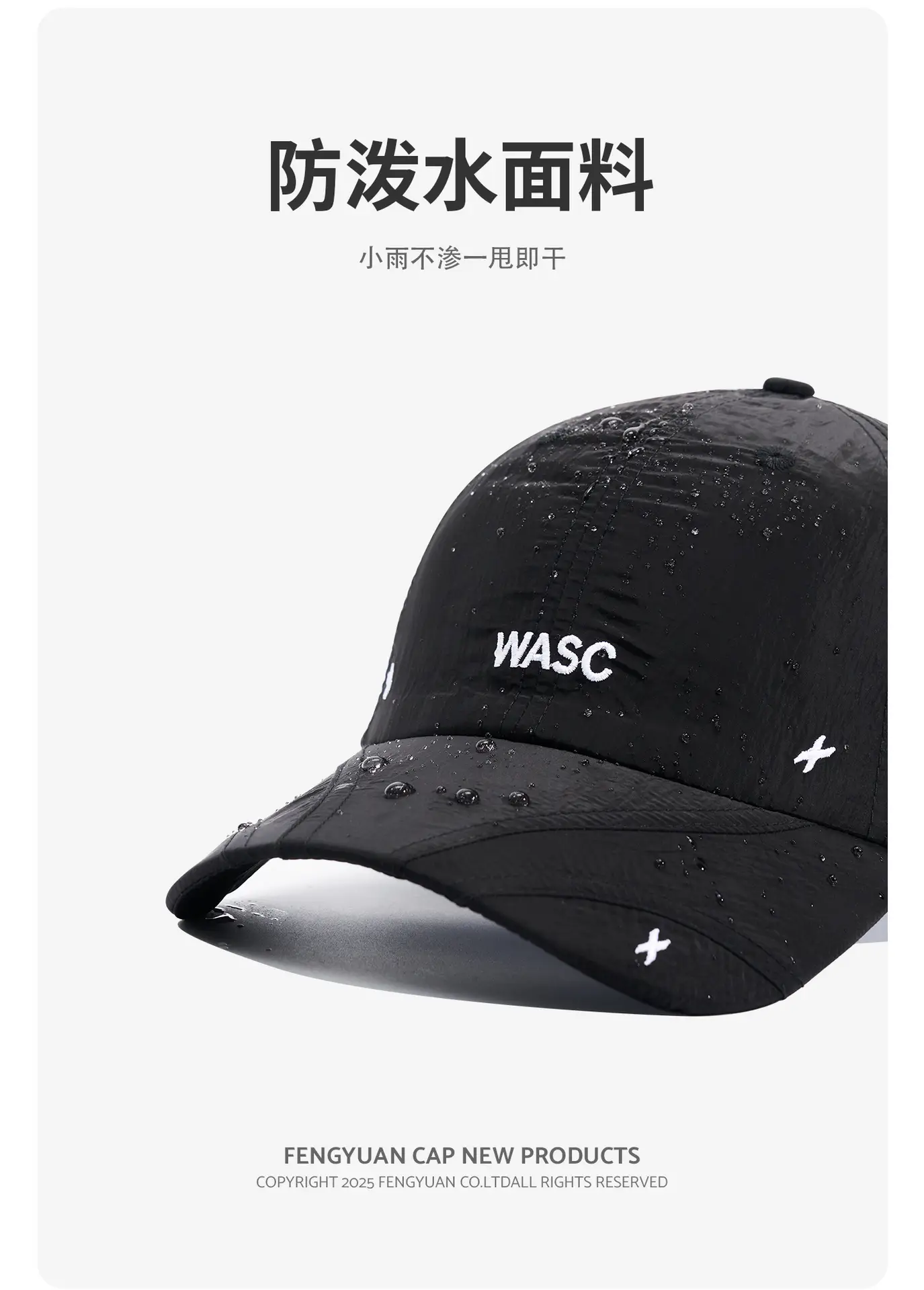 Wasc New Sun Hat Quick Dry Letter Embroidered — feature 15
