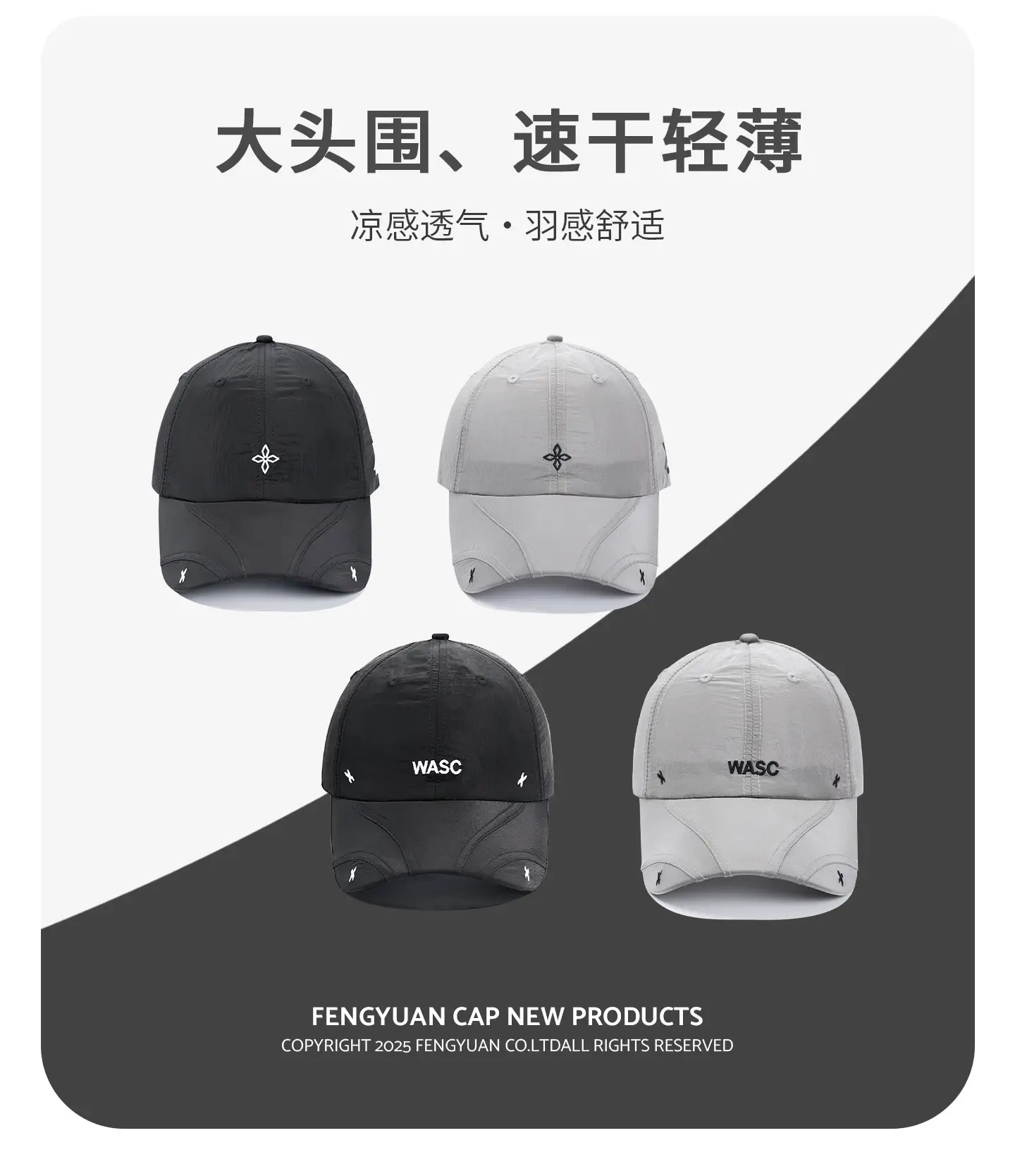 Wasc New Sun Hat Quick Dry Letter Embroidered — feature 3