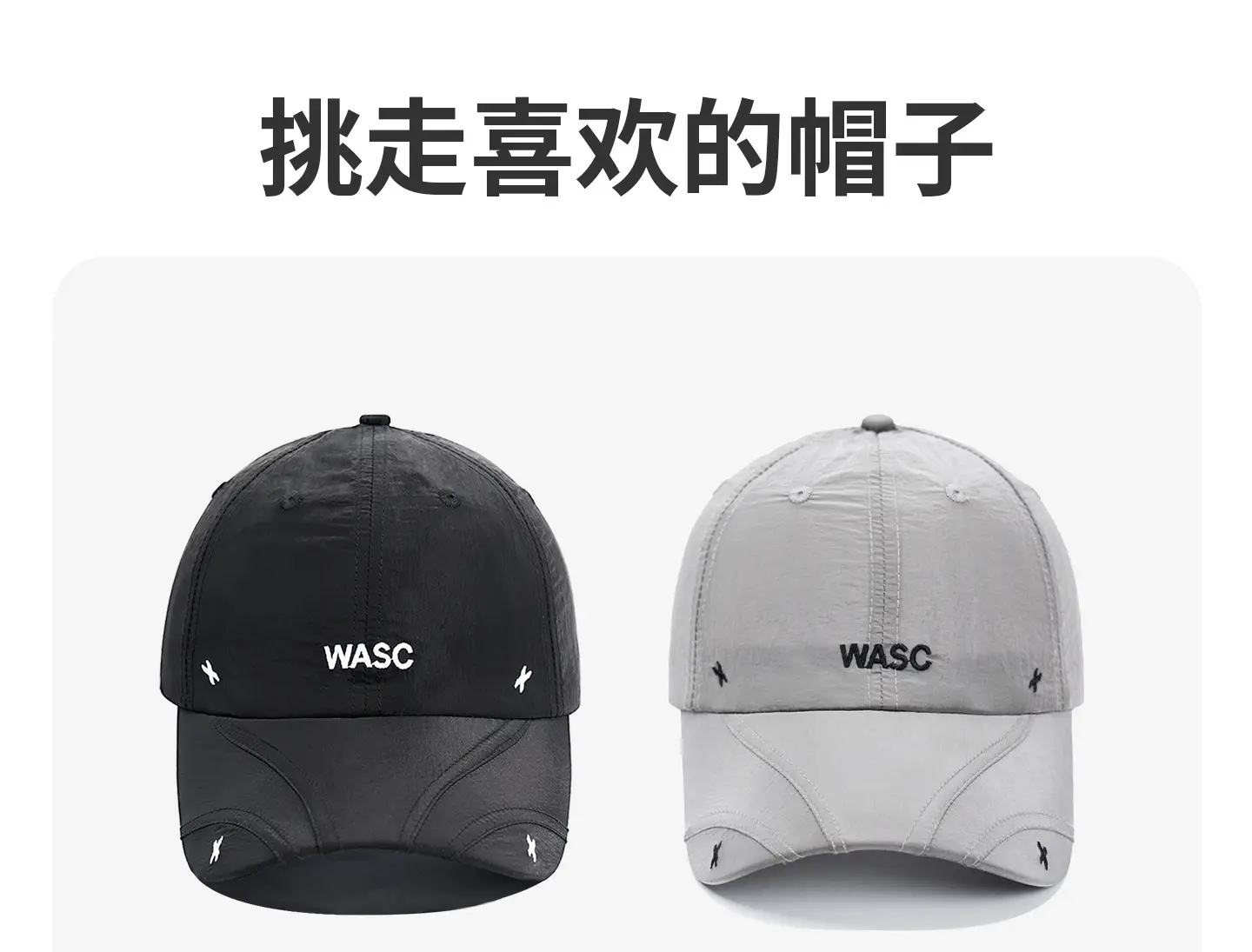 Wasc New Sun Hat Quick Dry Letter Embroidered — feature 4