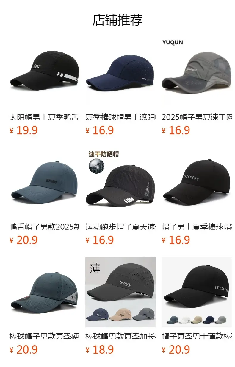 Men's Thin Waterproof Sunshade Cap Grey Blue Gray — feature 1