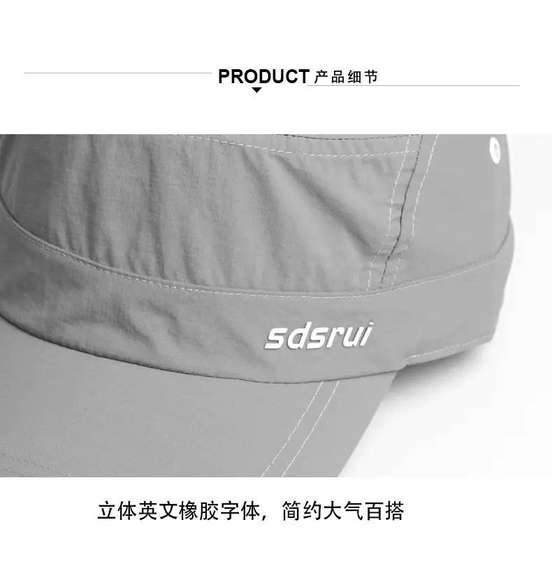 Men's Thin Waterproof Sunshade Cap Grey Blue Gray — feature 11