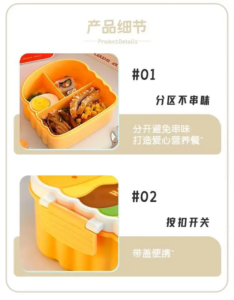 Cute Lunch Box Fruit Salad Sandwich Preservation Box High Color Value Women's Small Lunch Box Lightweight for Students and Children — feature 10