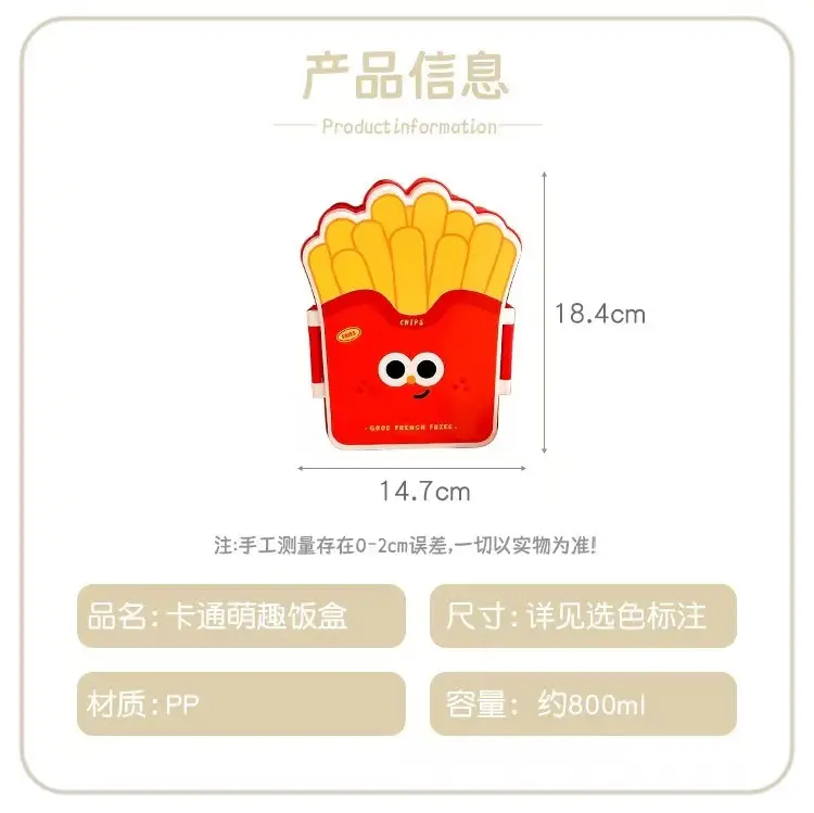 Cute Lunch Box Fruit Salad Sandwich Preservation Box High Color Value Women's Small Lunch Box Lightweight for Students and Children — feature 3