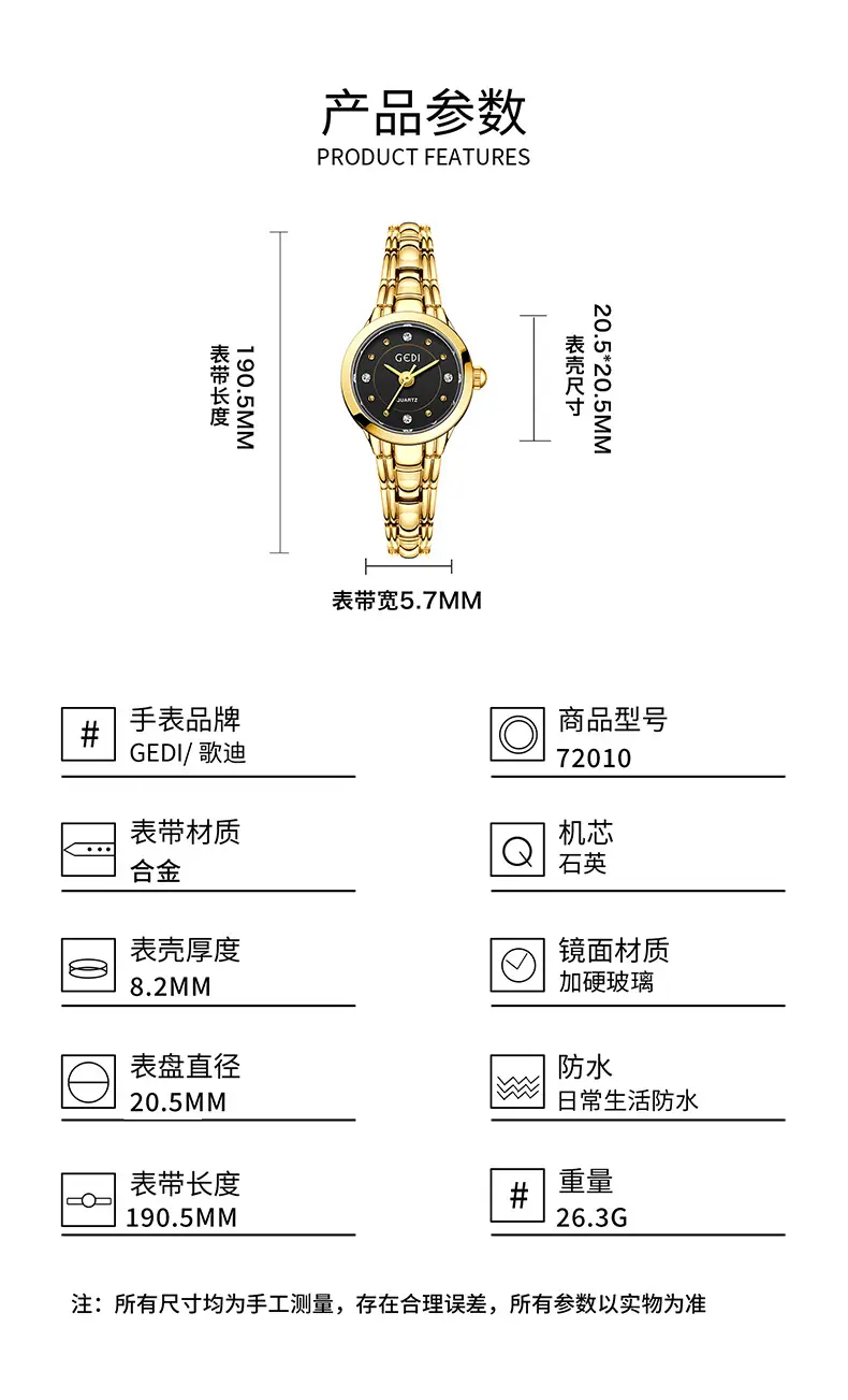 Gold Alloy Bracelet Watch with High-End Diamonds for Women — feature 7