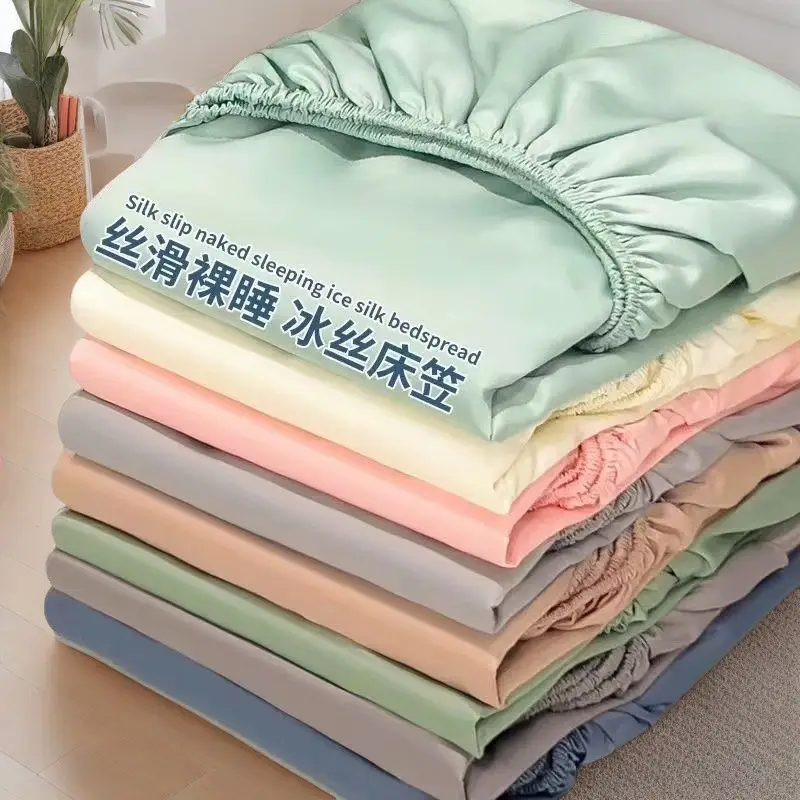 Summer ice silk bed hat one-piece mattress protector new solid color bed cover dust cover summer bed sheet three-piece set