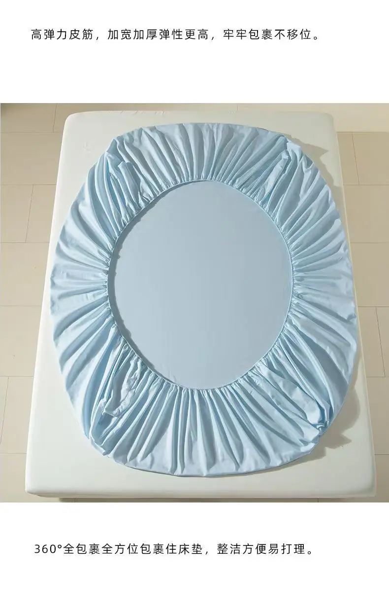 Summer ice silk bed hat one-piece mattress protector new solid color bed cover dust cover summer bed sheet three-piece set — feature 4