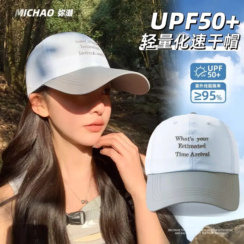 Women Lightweight UV550 Duck Cap Summer - Image 7