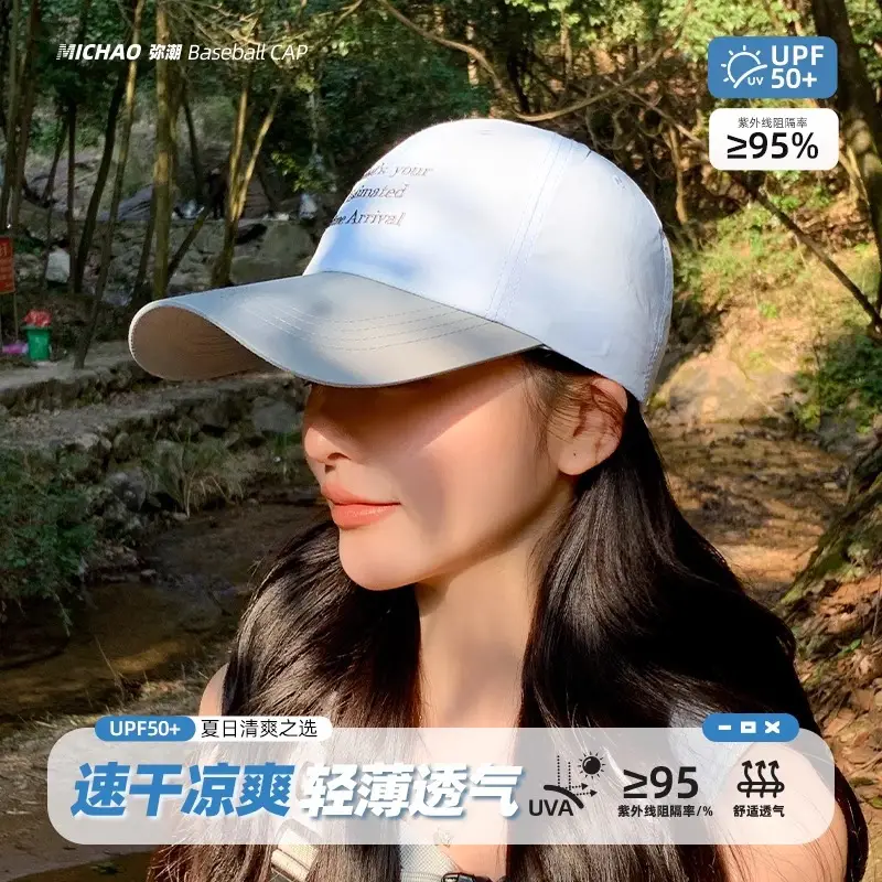 Women Lightweight UV550 Duck Cap Summer - Image 8