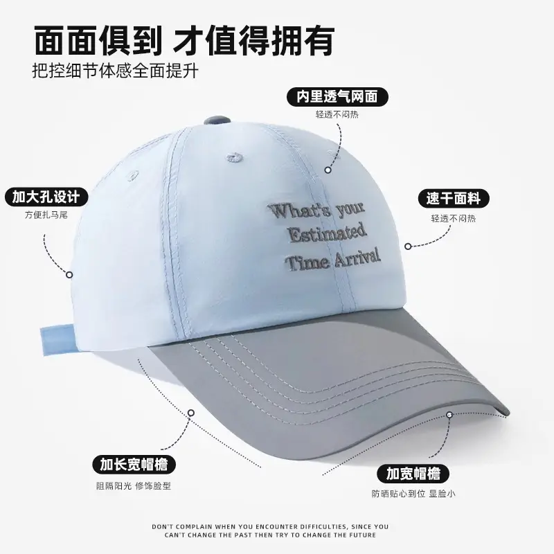 Women Lightweight UV550 Duck Cap Summer - Image 9