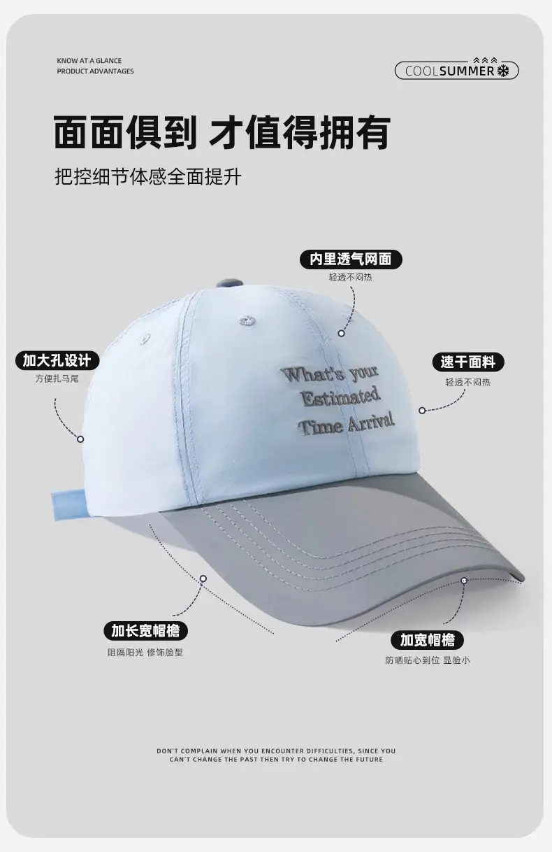 Women Lightweight UV550 Duck Cap Summer — feature 10