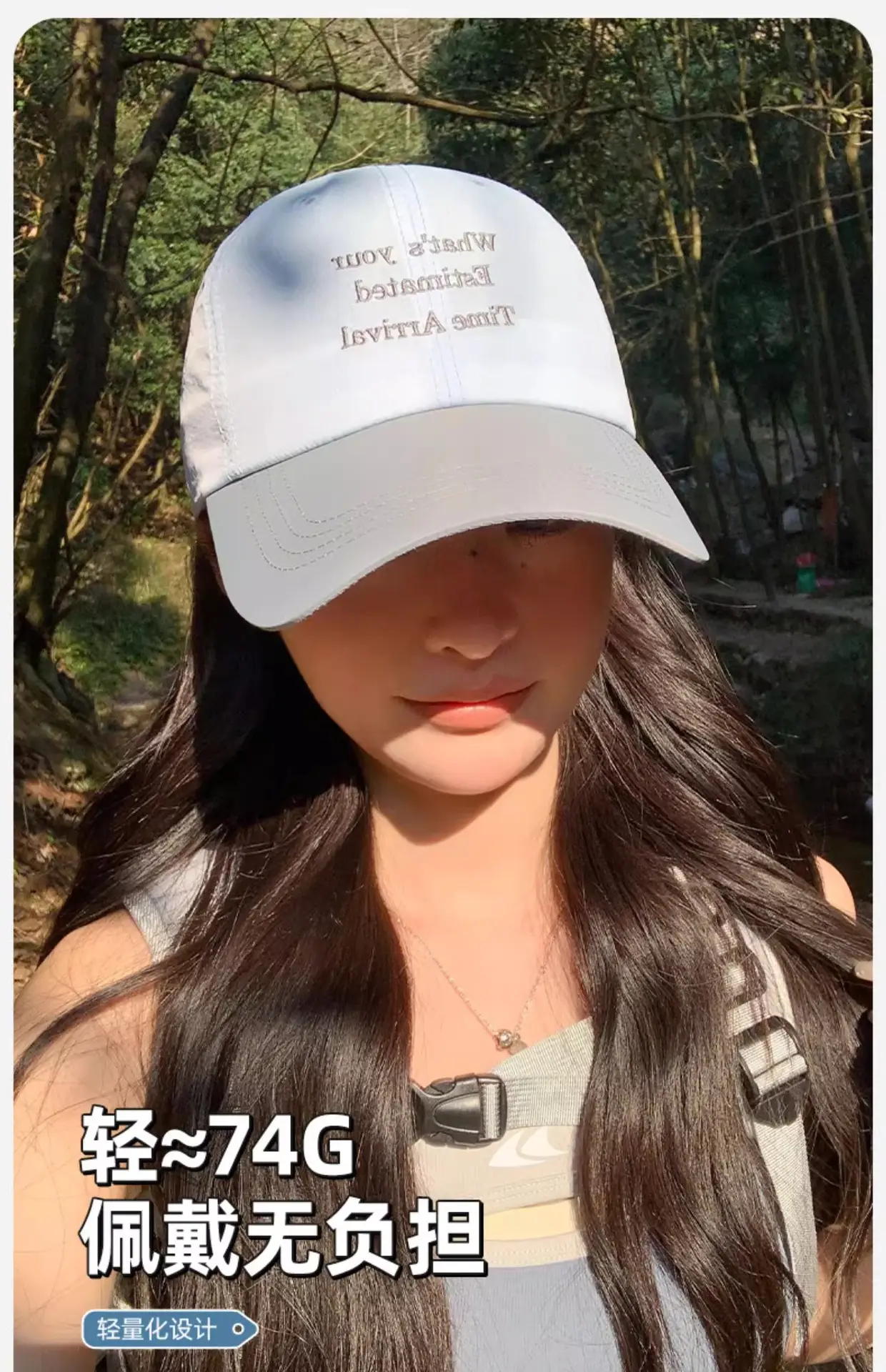 Women Lightweight UV550 Duck Cap Summer — feature 16