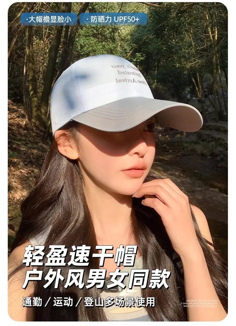 Women Lightweight UV550 Duck Cap Summer — feature 2