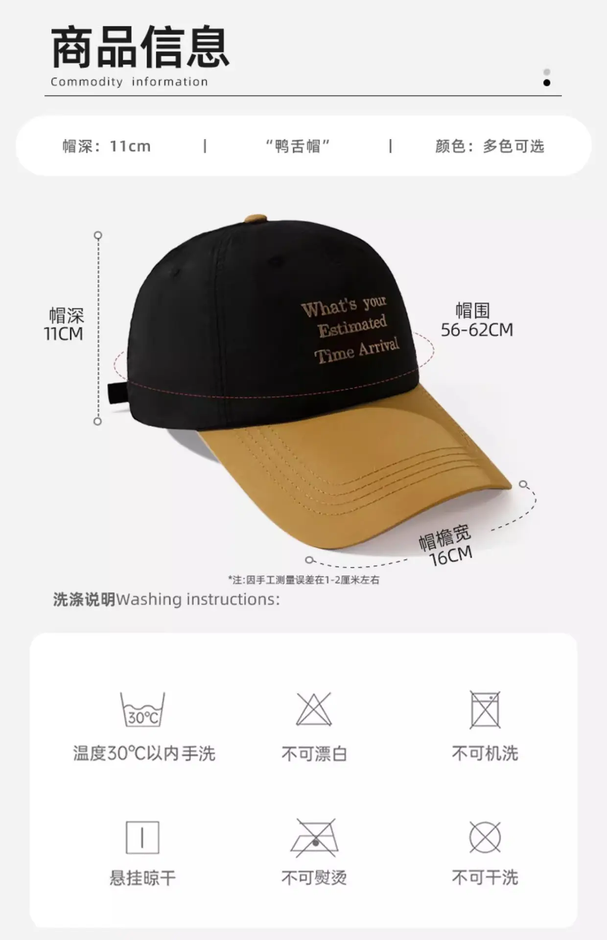 Women Lightweight UV550 Duck Cap Summer — feature 22