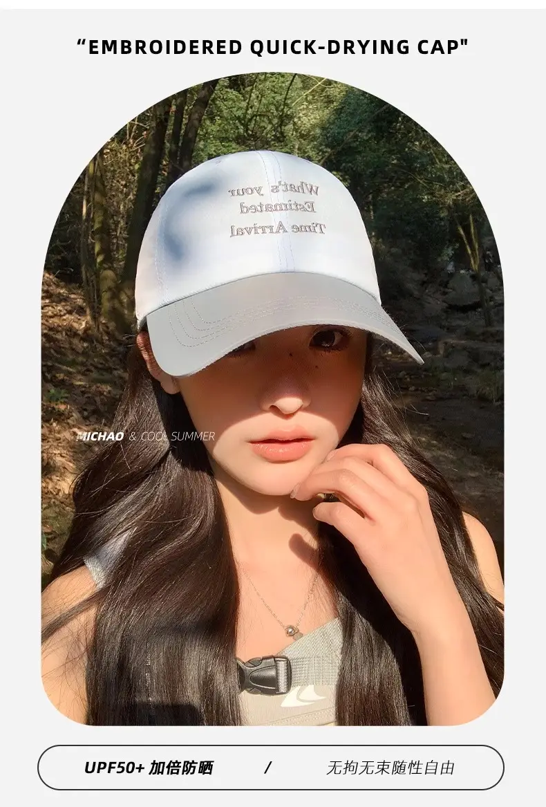 Women Lightweight UV550 Duck Cap Summer — feature 27