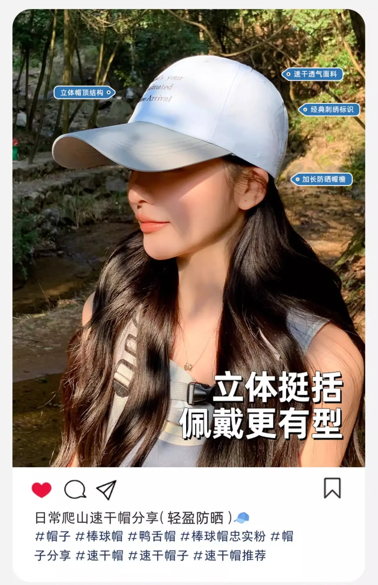 Women Lightweight UV550 Duck Cap Summer — feature 3