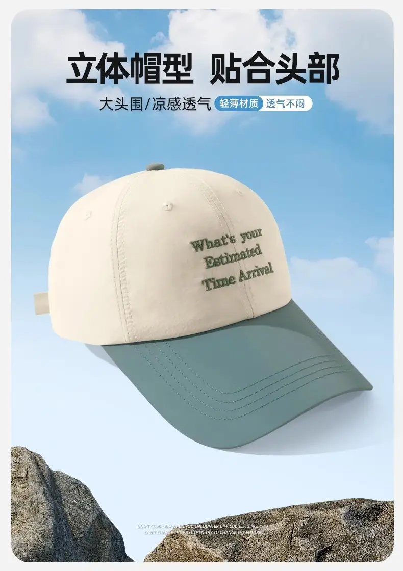Women Lightweight UV550 Duck Cap Summer — feature 6