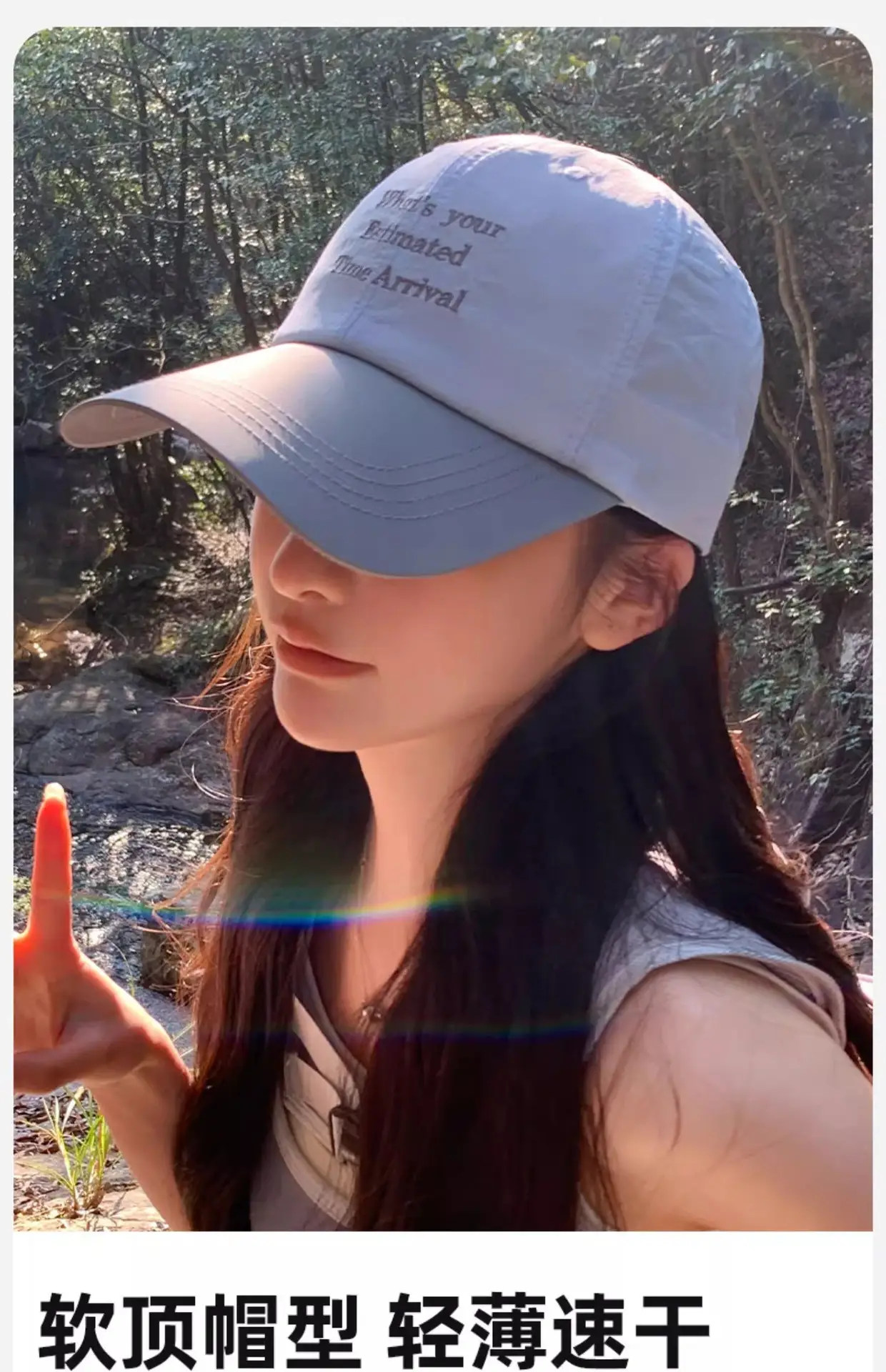 Women Lightweight UV550 Duck Cap Summer — feature 8