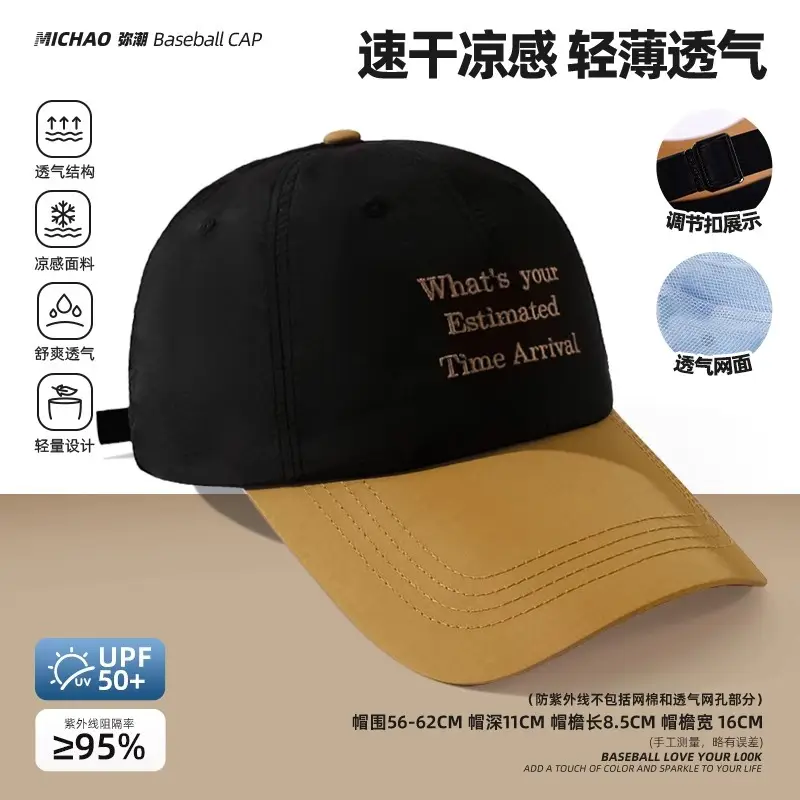 Women Lightweight UV550 Duck Cap Summer - Image 2