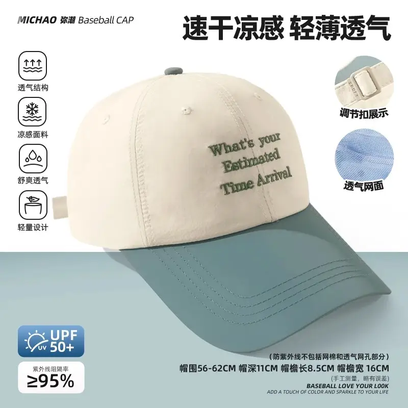 Women Lightweight UV550 Duck Cap Summer - Image 3