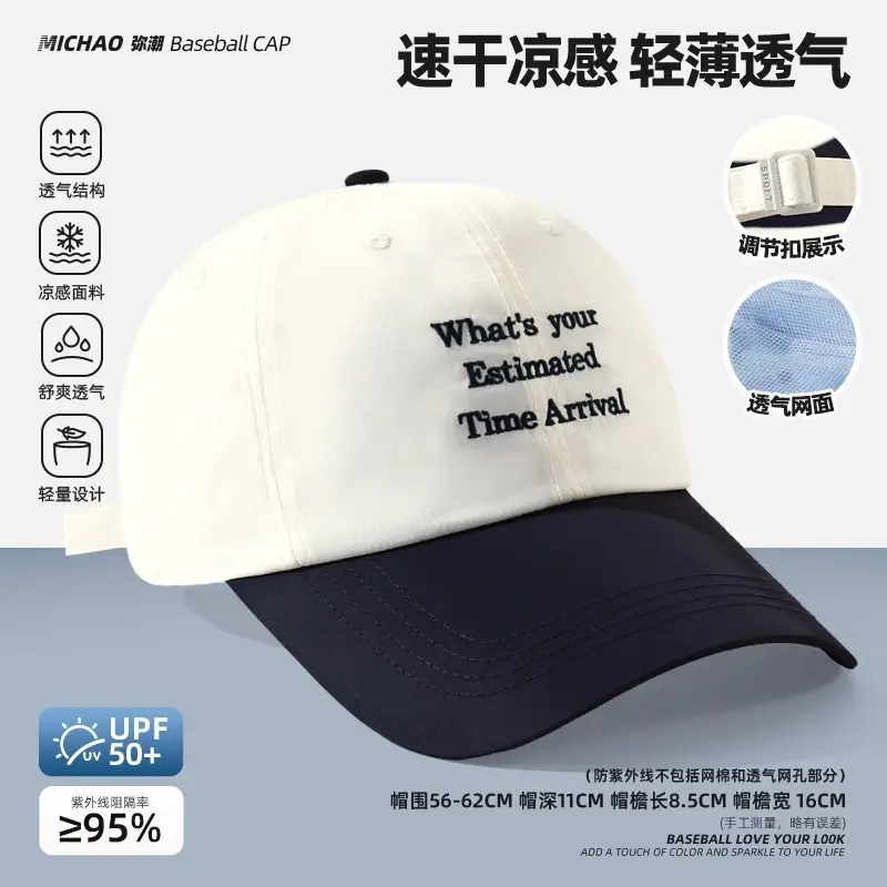 Women Lightweight UV550 Duck Cap Summer - Image 4
