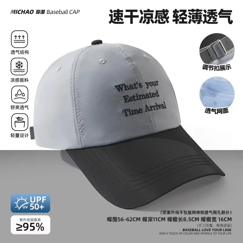 Women Lightweight UV550 Duck Cap Summer - Image 5
