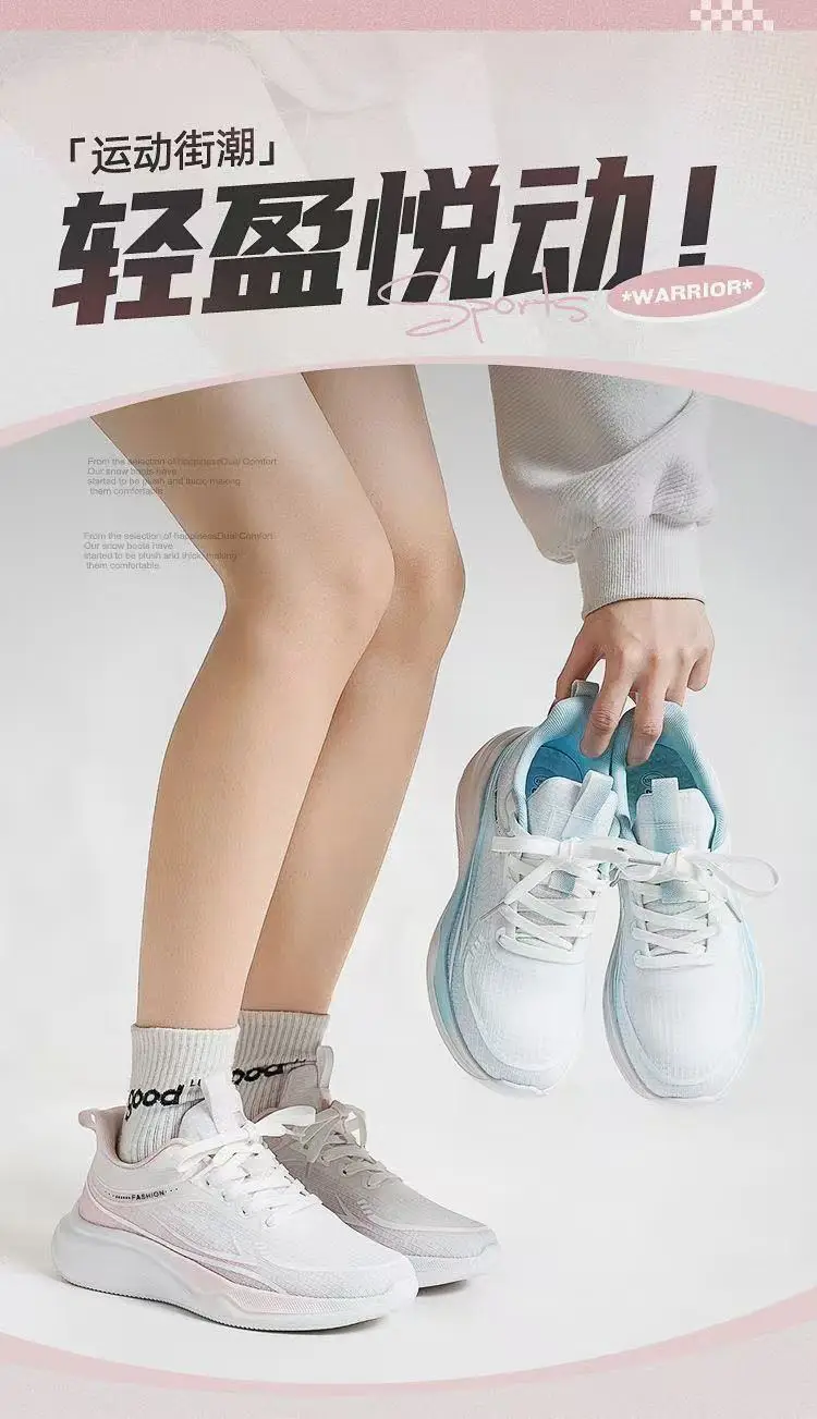 Cross-Border Fly-Knit Women's Shoes, Flat, Lightweight, Breathable Running Shoes, Women's Ins Trendy Student Casual Sports Shoes — feature 1