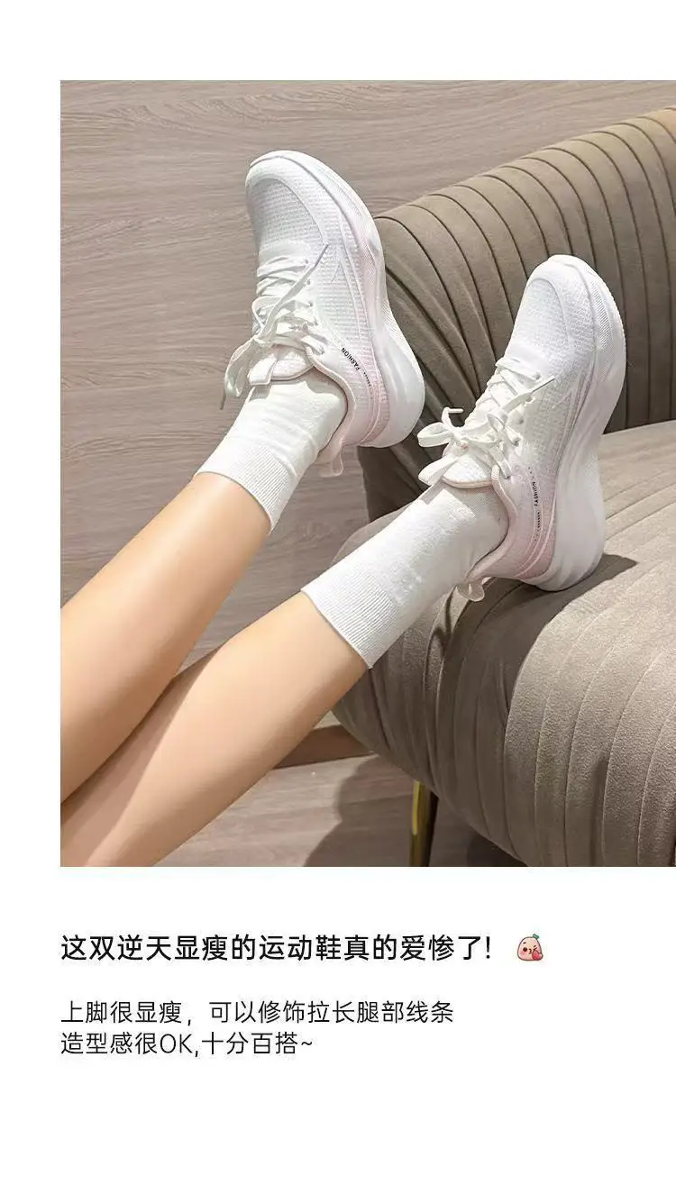 Cross-Border Fly-Knit Women's Shoes, Flat, Lightweight, Breathable Running Shoes, Women's Ins Trendy Student Casual Sports Shoes — feature 12
