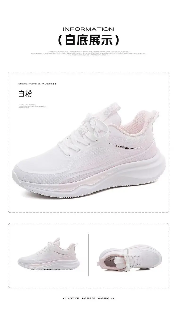 Cross-Border Fly-Knit Women's Shoes, Flat, Lightweight, Breathable Running Shoes, Women's Ins Trendy Student Casual Sports Shoes — feature 21