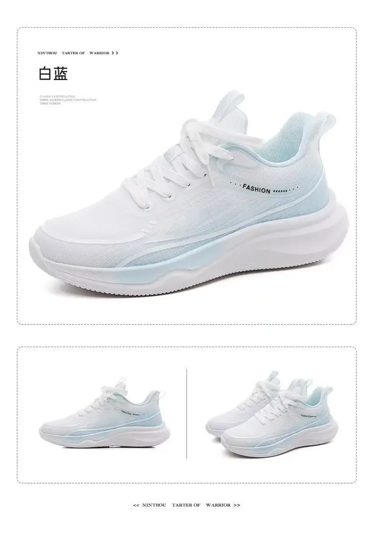 Cross-Border Fly-Knit Women's Shoes, Flat, Lightweight, Breathable Running Shoes, Women's Ins Trendy Student Casual Sports Shoes — feature 22