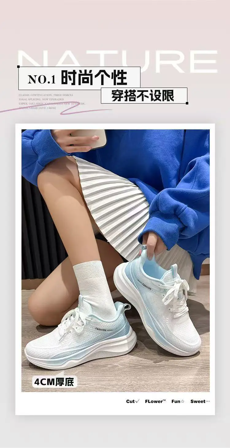 Cross-Border Fly-Knit Women's Shoes, Flat, Lightweight, Breathable Running Shoes, Women's Ins Trendy Student Casual Sports Shoes — feature 4