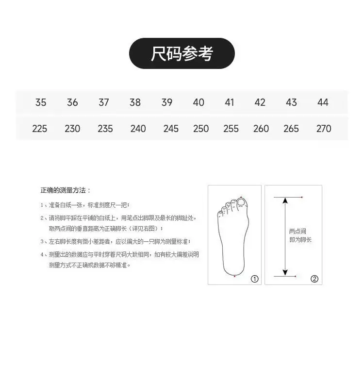 Cross-Border Fly-Knit Women's Shoes, Flat, Lightweight, Breathable Running Shoes, Women's Ins Trendy Student Casual Sports Shoes — feature 5