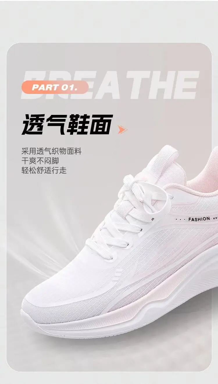 Cross-Border Fly-Knit Women's Shoes, Flat, Lightweight, Breathable Running Shoes, Women's Ins Trendy Student Casual Sports Shoes — feature 6