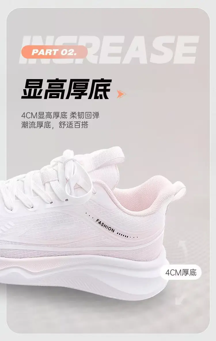 Cross-Border Fly-Knit Women's Shoes, Flat, Lightweight, Breathable Running Shoes, Women's Ins Trendy Student Casual Sports Shoes — feature 7