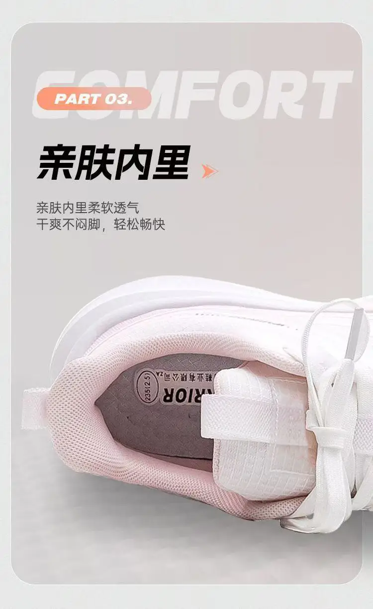 Cross-Border Fly-Knit Women's Shoes, Flat, Lightweight, Breathable Running Shoes, Women's Ins Trendy Student Casual Sports Shoes — feature 8