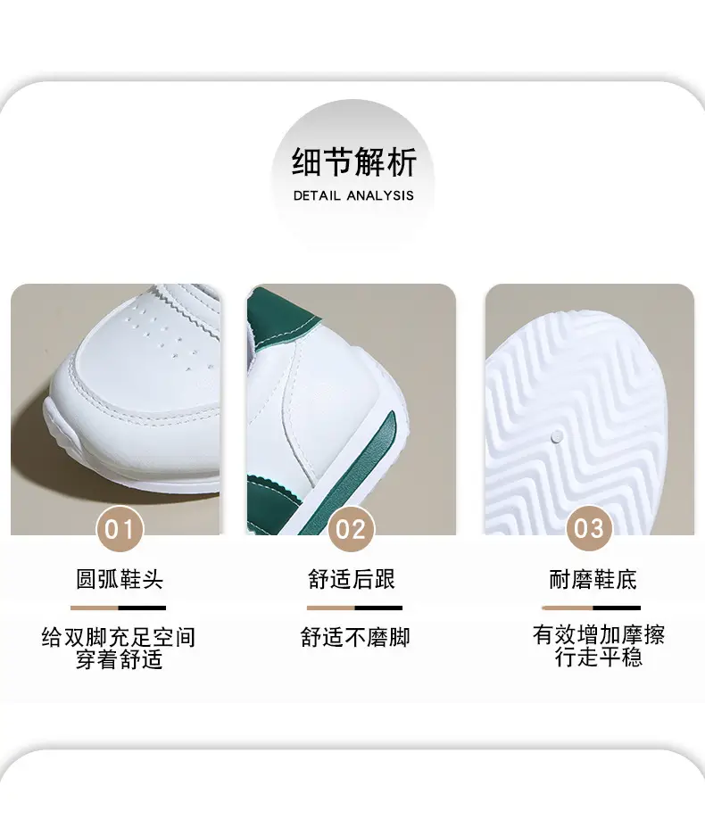 Cross-border Breathable plus size Casual Shoes 2025 Summer New Style Running Shoes sneaker Soft Sole All-match Forrest Gump Shoes Student Shoes — feature 7