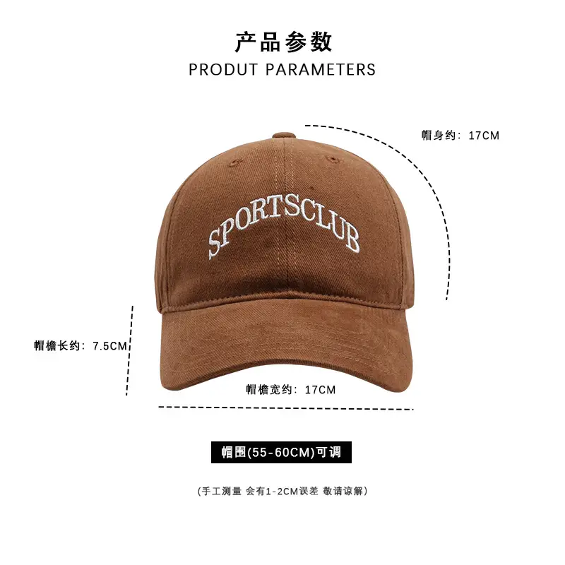 Women Baseball Cap Sports Club Brown - Image 8