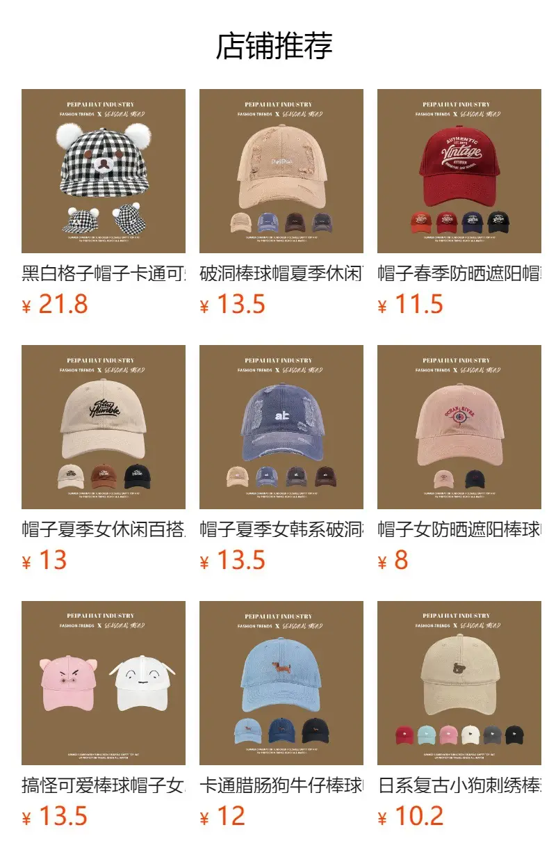 Women Baseball Cap Sports Club Brown — feature 1