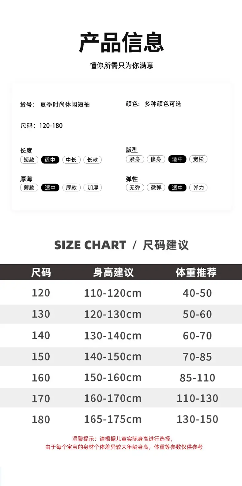 Black Printed Cap T-Shirt for Boys Summer Wear — feature 6