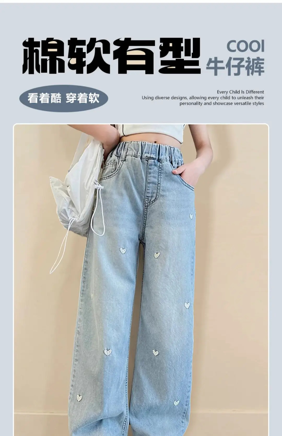 Girls' Pants Summer Thin Style 2026 New Model for Older Girls Wide-Leg Pants for Middle School Students Narrow Straight-Leg Tencel Jeans — feature 2
