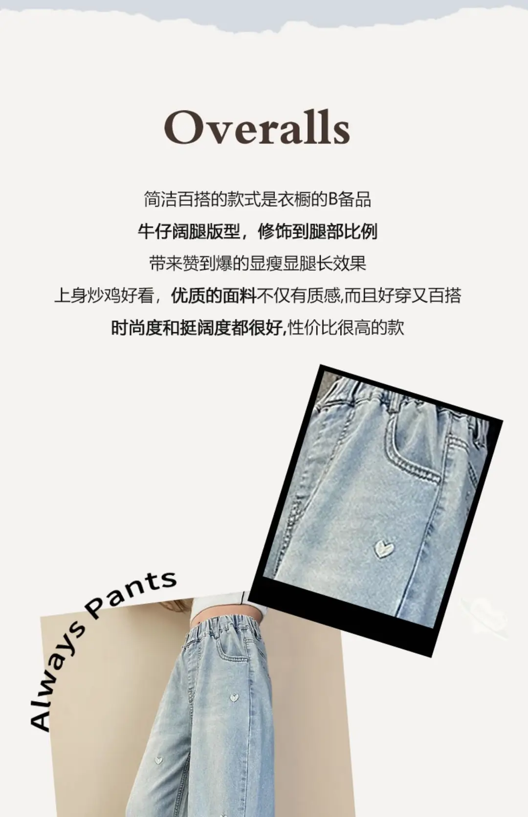 Girls' Pants Summer Thin Style 2026 New Model for Older Girls Wide-Leg Pants for Middle School Students Narrow Straight-Leg Tencel Jeans — feature 3