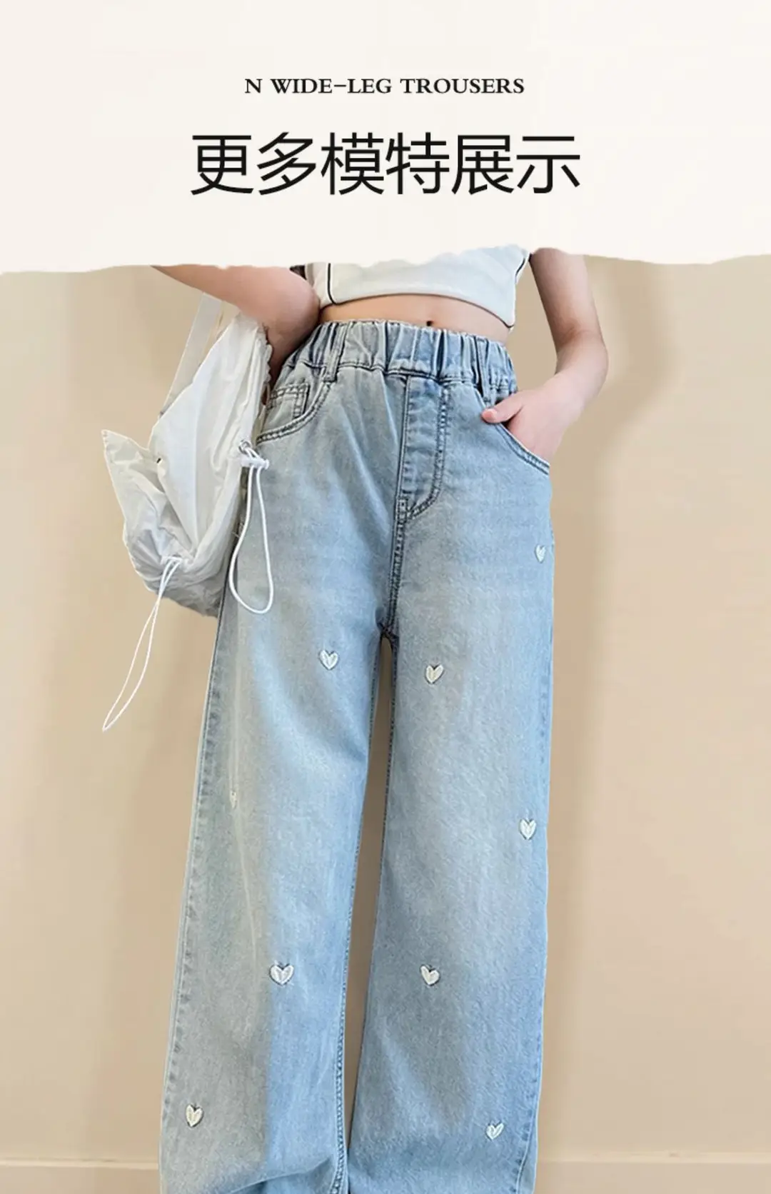 Girls' Pants Summer Thin Style 2026 New Model for Older Girls Wide-Leg Pants for Middle School Students Narrow Straight-Leg Tencel Jeans — feature 7