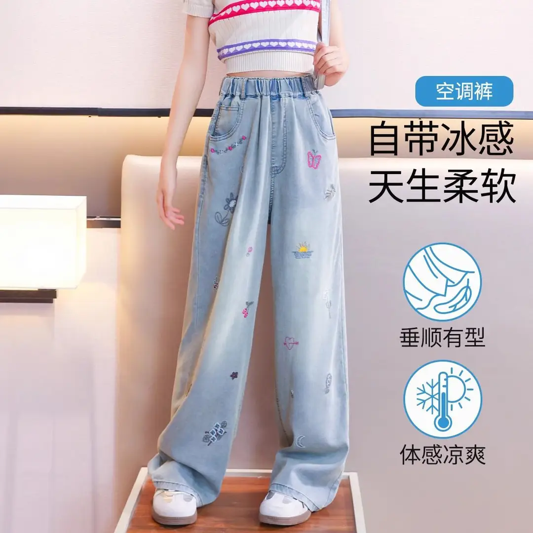 Girls' Pants Summer Thin Style 2026 New Model for Older Girls Wide-Leg Pants for Middle School Students Narrow Straight-Leg Tencel Jeans