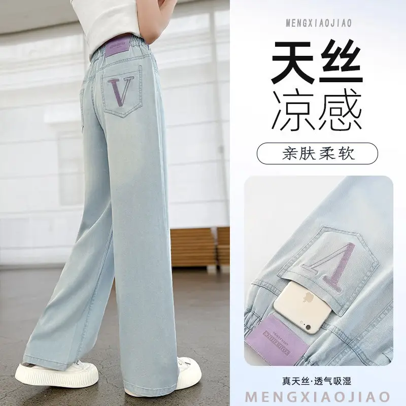 Girls' Pants Summer Thin Style 2026 New Model for Older Girls Wide-Leg Pants for Middle School Students Narrow Straight-Leg Tencel Jeans