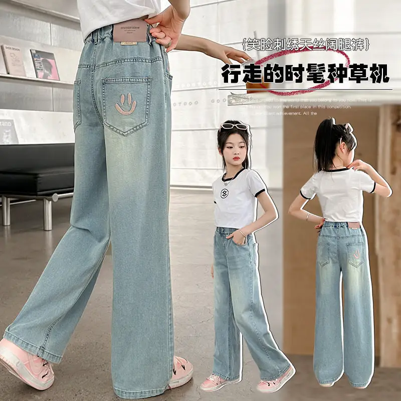 Girls' Pants Summer Thin Style 2026 New Model for Older Girls Wide-Leg Pants for Middle School Students Narrow Straight-Leg Tencel Jeans